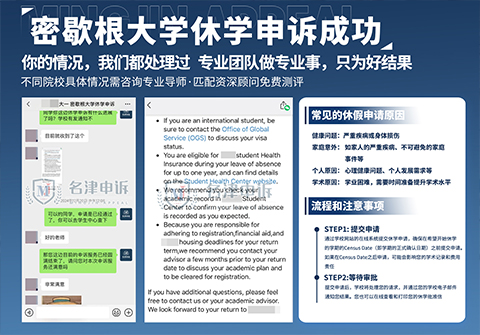 campus-life-gallery-item-03